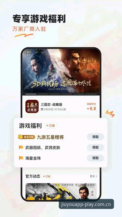 九游娱乐平台手机版深度评测：苹果安卓双端实测，避开这3个坑才算真会用