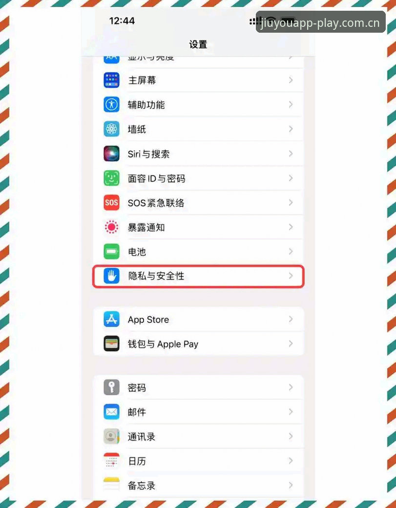 揭秘九游官网中国苹果版：老用户亲测三个月，发现这些功能你没用对