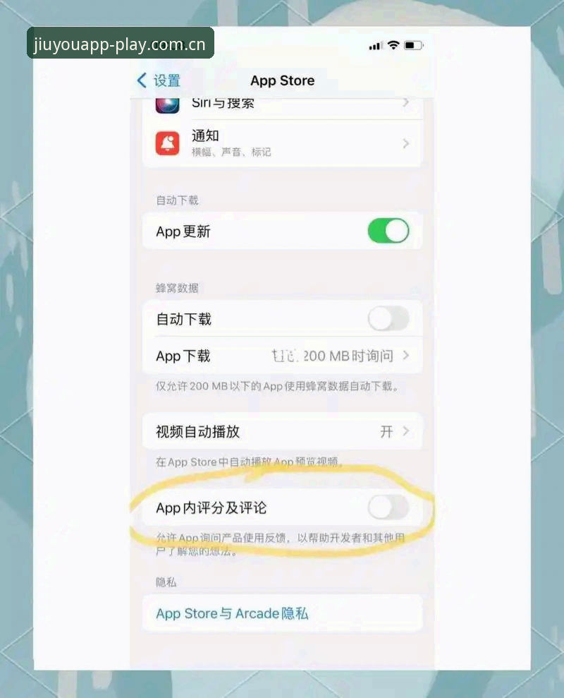 九游官网中国苹果版 揭秘九游官网中国苹果版:老用户亲测三个月,发现这些功能你没用对