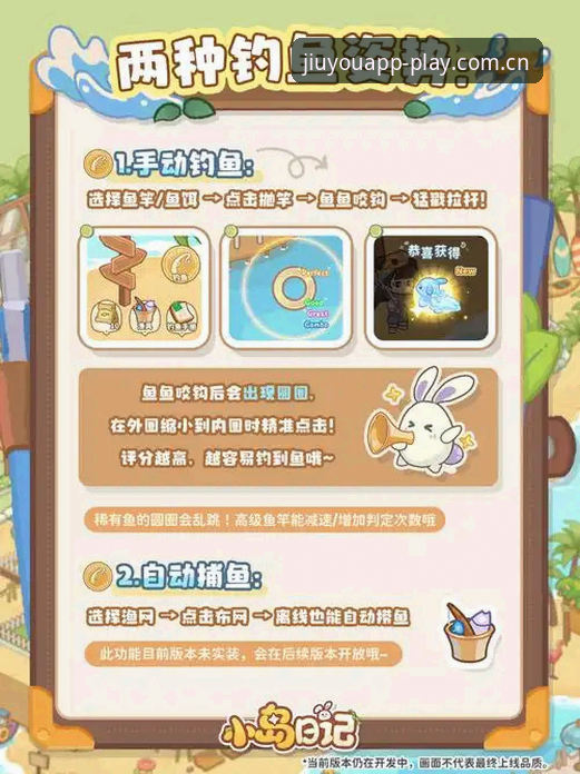 九游娱乐平台使用指南：手机版从入门到精通的完整路线
